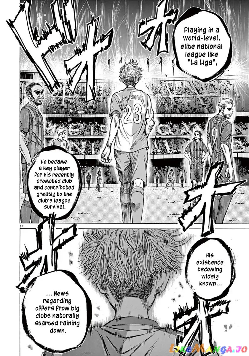 Ao Ashi, Chapter 2 image 18